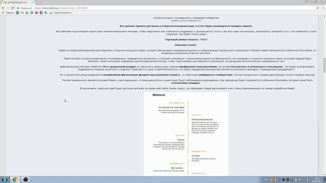 ICO FEEED !!! смотреть онлайн