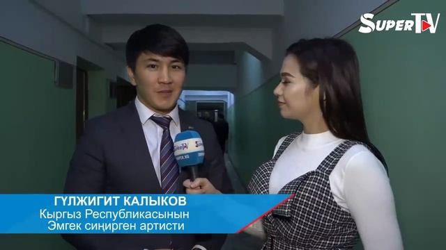 Асмандан учуп келген Гүлжайна Атакановага берилген гүлдөрдүн баасы 50 миң сомго жетти смотреть онлайн