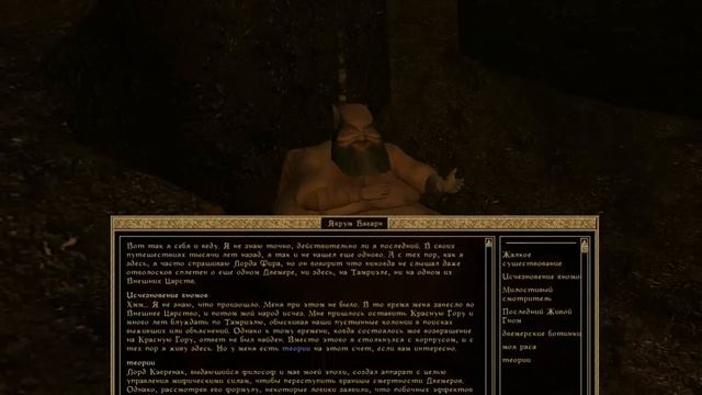 LetsPlay. Morrowind. Часть 28. Последний двемер :) смотреть онлайн