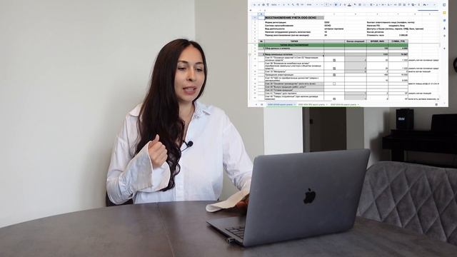 Управленческие таблицы для бухгалтерского агентства. Увеличиваем выручку и контролируем работу смотреть онлайн