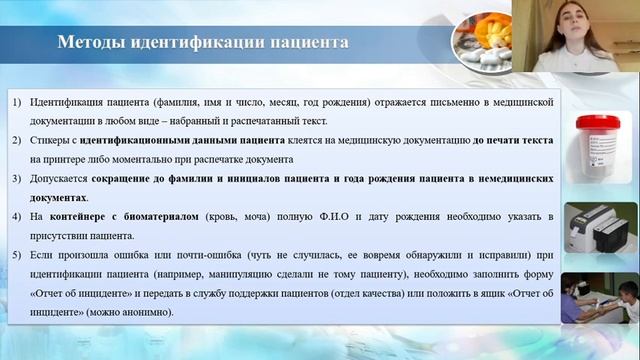 Сарксян Е. В. 2 курс 3 группа смотреть онлайн