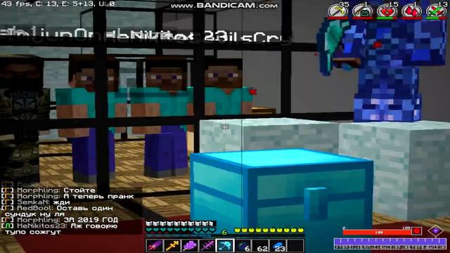 Что сейчас делают с вещами на HCS Divine Rpg) смотреть онлайн