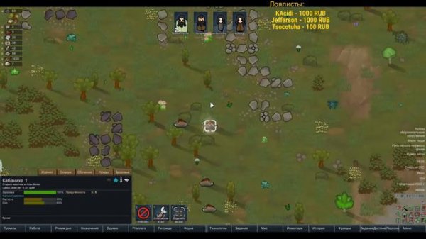 Римворлд в Средневековье, сборка от Cealdre, новый трай pt1