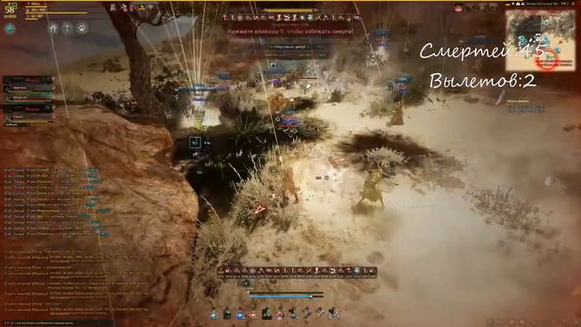 Black Desert Onliner Смерть, смерть, смерть смотреть онлайн