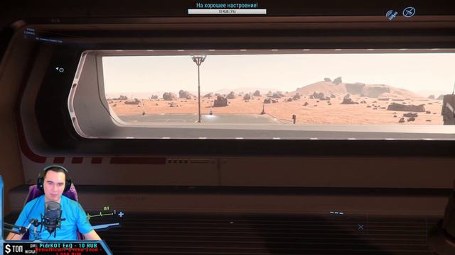 Star Citizen: Это лучше чем танк! Выпал стрим смотреть онлайн