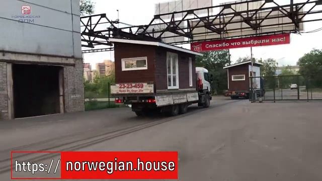 Тайны производства Норвежских домов Часть2 Транспортировка смотреть онлайн