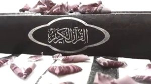 Как выучить Коран быстро