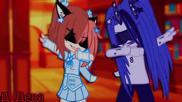 ⚰️•| Коронные фразы знаков зодиака |• Gacha Life |• by: Aiko_Life |•⚰️ смотреть онлайн