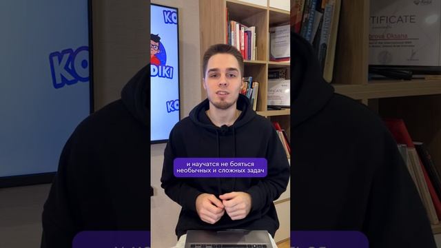 Запишитесь на курс прямо сейчас, поставив "+" в комментариях под этим видео❤️ смотреть онлайн