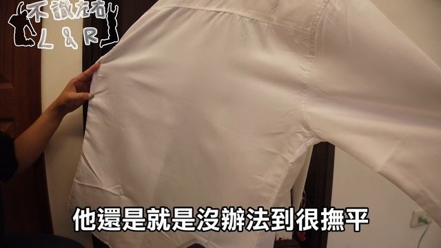 【左右生活中】 CONAIR強蒸氣手持式掛燙機使用分享｜不同質料試燙｜COSTCO購物｜ смотреть онлайн