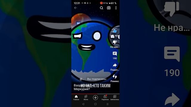 тектонические сдвиги земной коры смотреть онлайн