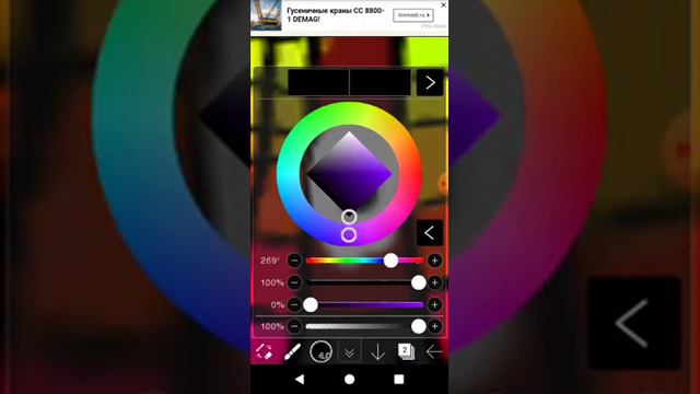 Арт идея от Dayna читать описание смотреть онлайн