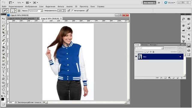 Adobe Photoshop. Инструмент кисть смотреть онлайн