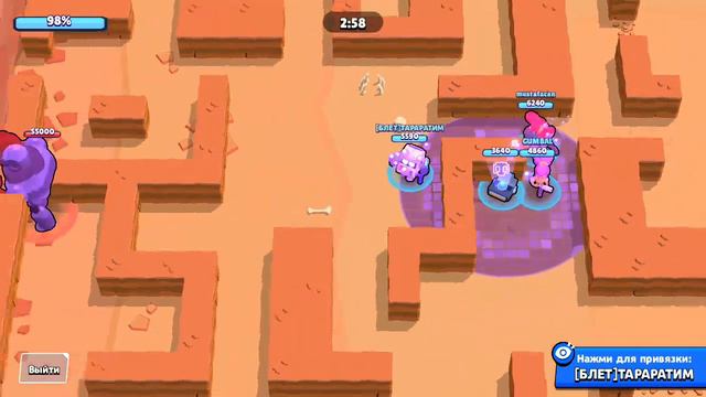 Бигбосс.ехе не работает