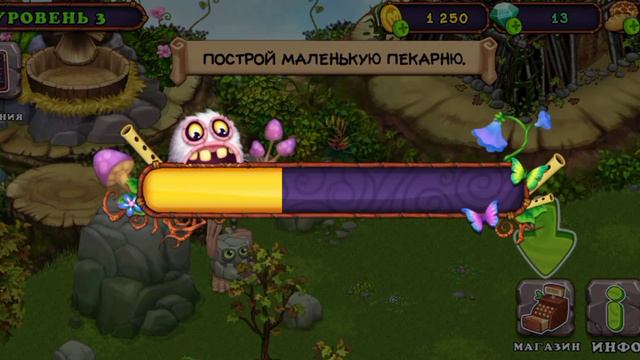 Подписчик мне придложил игру мои поющие монстры! 😜😜😜 смотреть онлайн