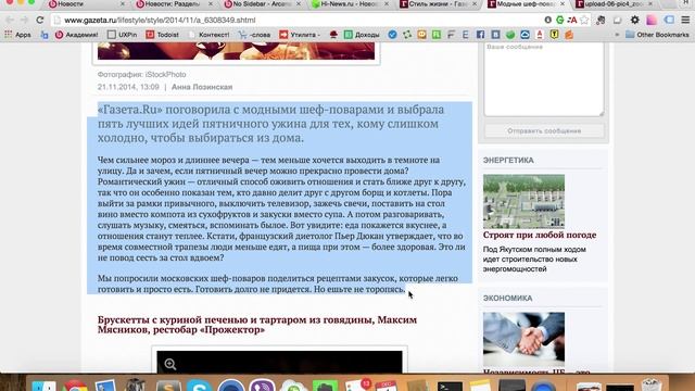 Создание ИНФОБЛОКА и НОВОСТНОГО раздела (1С БИТРИКС). Урок 4 - создание сайта на Битрикс. смотреть онлайн