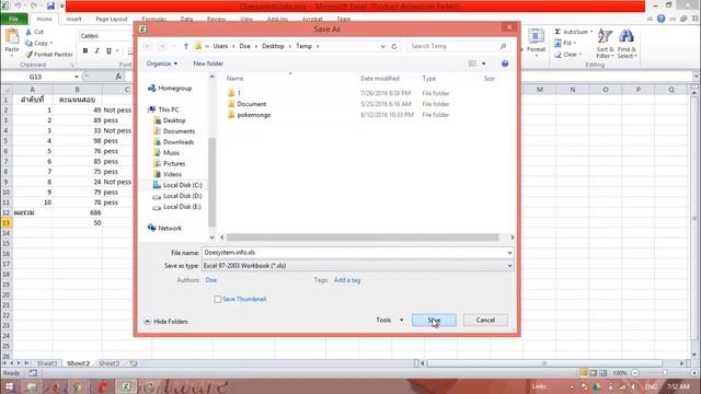 การบันทึกไฟล์ Excel 2010 ให้สามารถไปเปิดใน Excel 97 2003 ได้ смотреть онлайн
