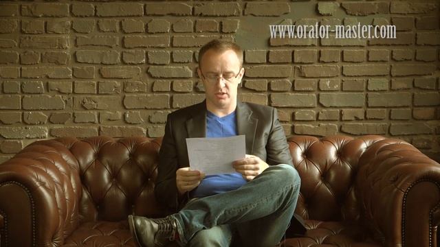 Приглашение на занятия по технике речи смотреть онлайн