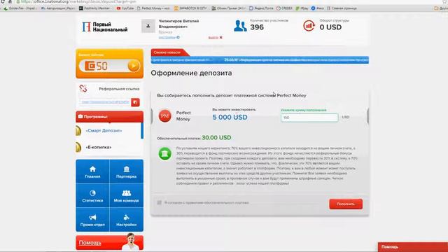 ПЕРВЫЙ НАЦИОНАЛЬНЫЙ СЕРЪЕЗНЫЙ ПРОЕКТ С НЕОБЫЧНЫМ МАРКЕТИНГОМ! смотреть онлайн