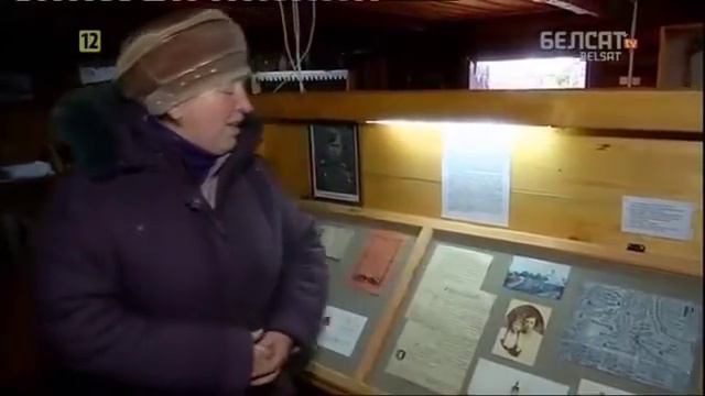 Мосар Белсат смотреть онлайн
