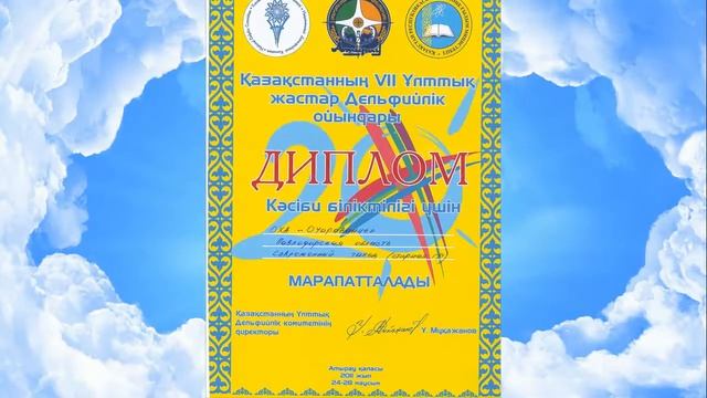 Ролик о оха "Очарование" смотреть онлайн