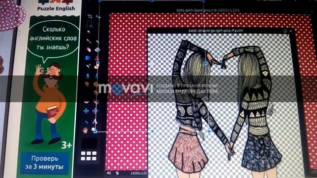 Я фотошоплю?Фотошоп! смотреть онлайн