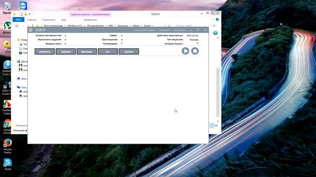 Настройка бота для Вконтакте и Одноклассников смотреть онлайн