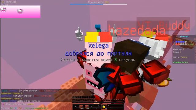 EPIC and Funny momment/ССОРА С РУДДИ!?/РУДДИ БОЛЬШЕ НЕ БУДЕТ!?/ЧТО ПРОИСХОДИТ?/-ДРУЖБА смотреть онлайн