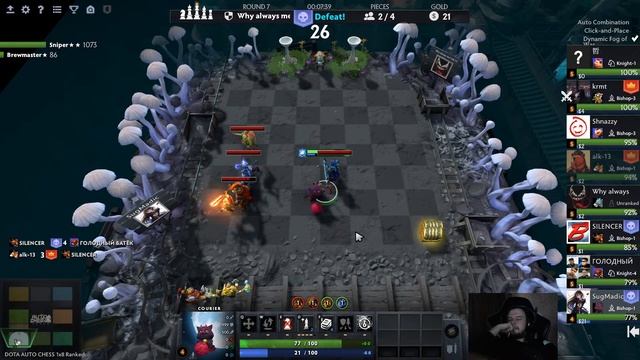 мямямя? Dota Auto Chess! смотреть онлайн