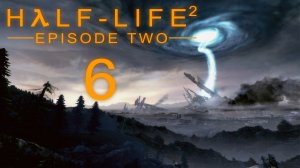 Half-Life 2: Episode Two - Прохождение игры на русском [#6] | PC (2016 г.)