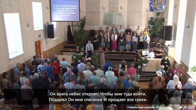 Воскресное служение 28.05.2023, 10:00 смотреть онлайн