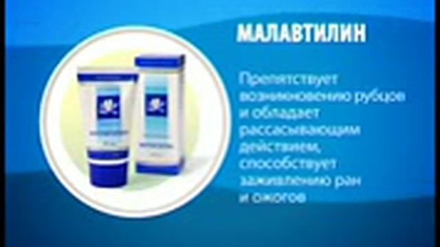 Серия кремов Эфтидерм, www.balakiny.ru смотреть онлайн