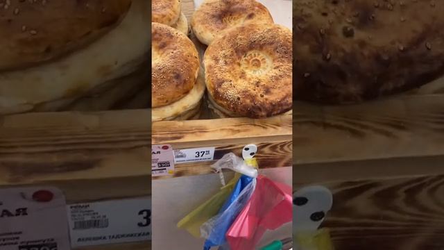 #ЗакупПродуктов. #Партизанск Гороховый суп