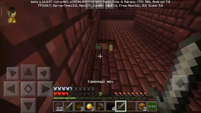 Выживание в аду на телефоне в MineCraft Pocket Edition (1.16.0) #2 - Адская крепость и Бастион смотреть онлайн