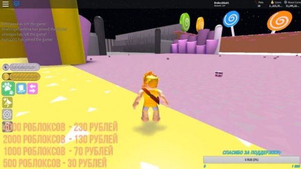 ROBLOX 4000 РОБУКСОВ ЗА 230 РУБЛЕЙ I ROBLOX 4000 ROBUX - 3 $