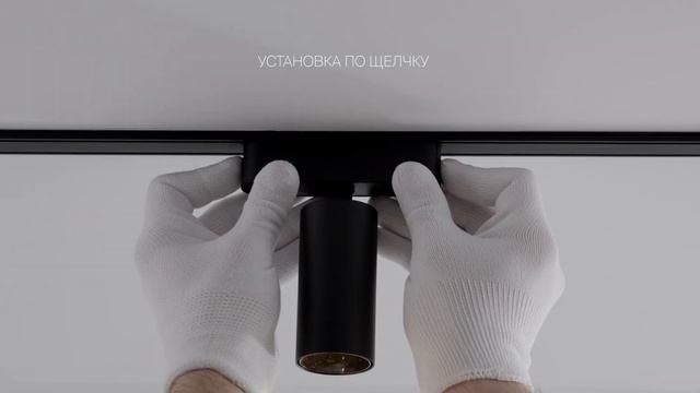 Трековый светильник на штанге Maytoni TR103-1-12W4K-M-W Focus LED смотреть онлайн