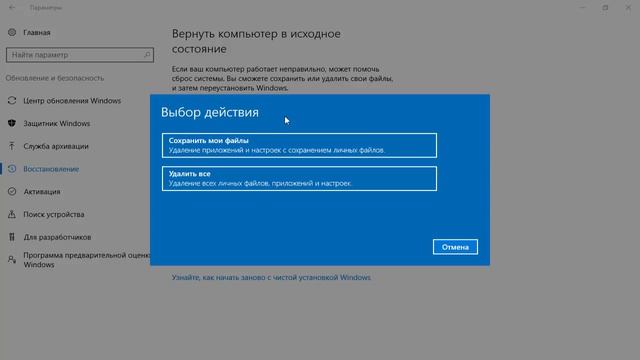 ✔Как восстановить Windows 10 без диска? смотреть онлайн