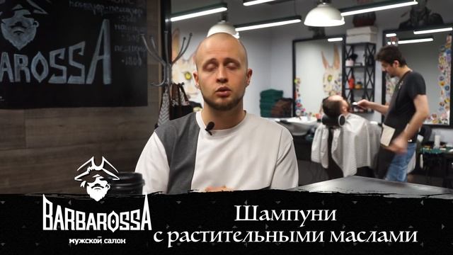 Шампунь против перхоти обман! | Что такое перхоть? Как избавиться от перхоти? смотреть онлайн