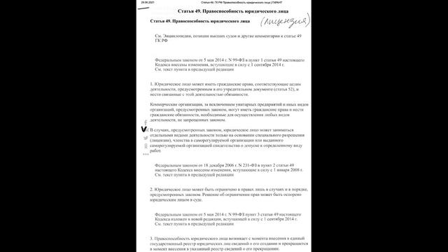 Незаконное отключение электричества в Карпушихе. Как действовать? смотреть онлайн