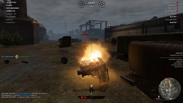 я Crossout