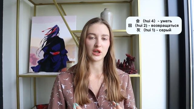 Как я начала учить китайский ??✨ // Расскажу о моем пути, выборе учителя и всяком разном ? смотреть онлайн