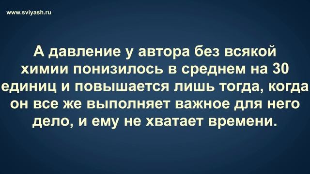 2.9 Что такое стрессы и как от них освободиться смотреть онлайн