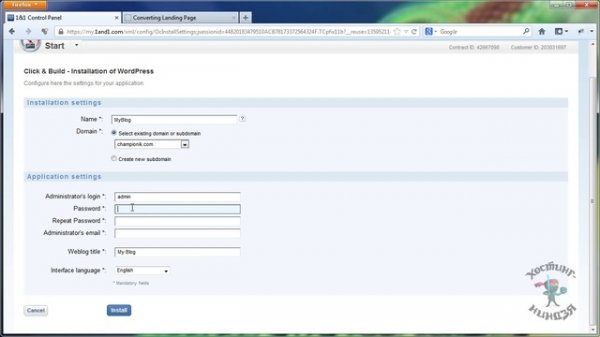 Хостинг 1and1.com. Устанавливаем Wordpress.