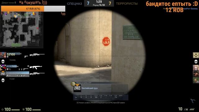?CS GO? играем все вместе + розыгрышь )) смотреть онлайн