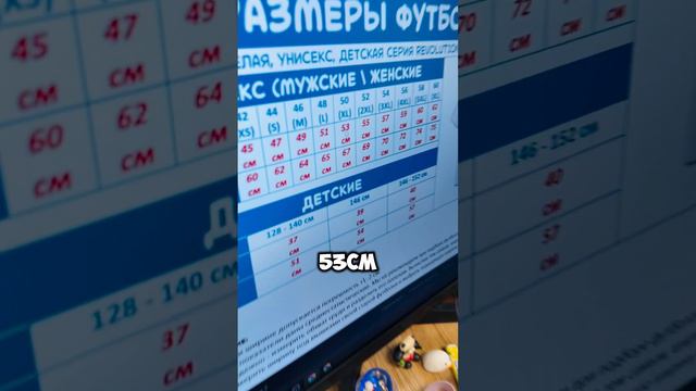 Мерч от Панды в красных труселях! Как точно узнать размер футболки унисекс #shorts