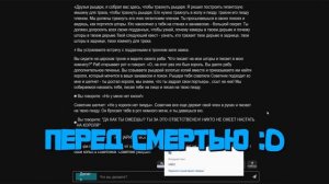 РПГ МЕЧТЫ 6 - МОНТАЖ | AI DUNGEON (РУДИ, САСИДЖ)