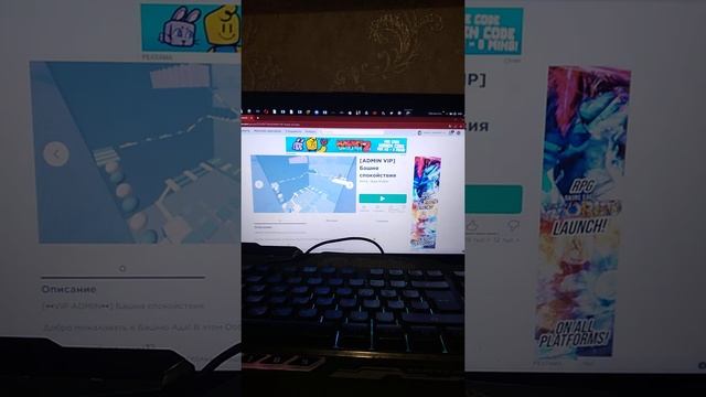 как поиграть в роблокс на пк полезное видео смотреть онлайн