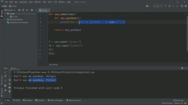 #44. Замыкания в Python | Python для начинающих