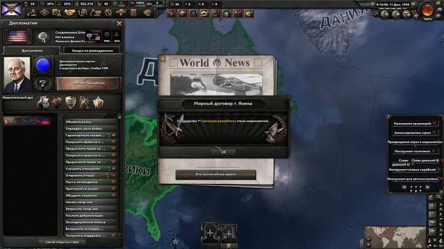 HOL4 Что будет мир в 3018 году смотреть онлайн