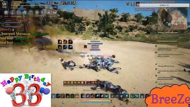 Black Desert ( День Рожденья гнусный праздник ) Апаем 59/ Страдаем хренью #11 смотреть онлайн